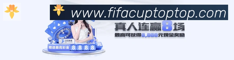 企业概况